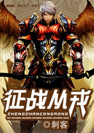 滿fun情趣斗登對
