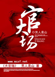 一代女皇艷史武則天