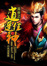 终极富一代