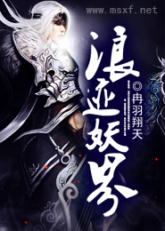 耀把鏡日了