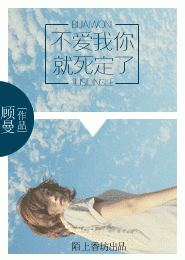 佐鳴之戀