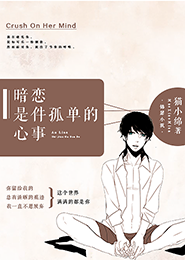 逆行年代