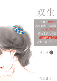 异世之超级黑客