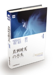 男男道具文