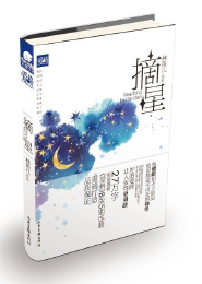 極品紈絝生活