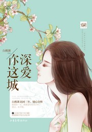 中国优秀小说
