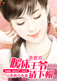 魔女天嬌