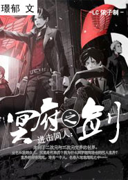 恐龙时代：开局百万恐龙蛋