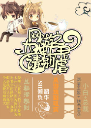 魔法老师漫画