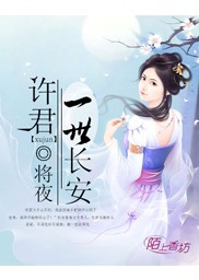 白雪公主之魔镜魔镜