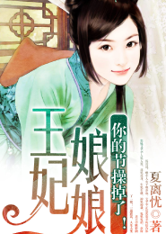 極樂神教在線閱讀