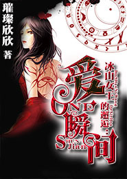 傾世皇妃電子書下載
