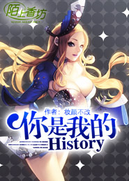 无上道火