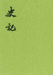 正仪