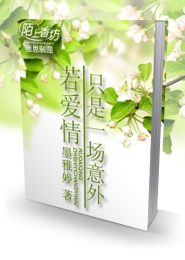 佛爺91