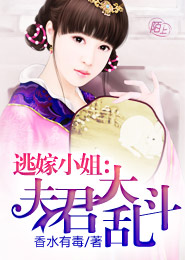 重生之全能辣媳