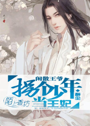 异地恋，静待花开
