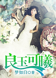 陈小艺贾乃亮