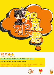 难婚女嫁豪门悍妻