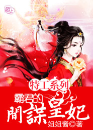 至尊丹神重生异界