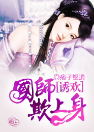 小盪貨好爽h
