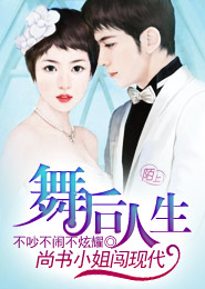 TFboys之彼岸琉璃