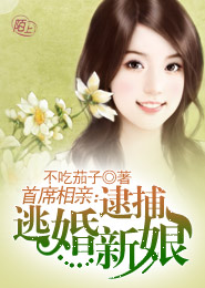 妻子的校友中文在線