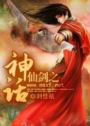 玄幻奇幻長篇uc小說