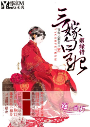 國師大人請自重免費版