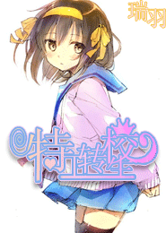 深宮之鏗鏘玫瑰txt