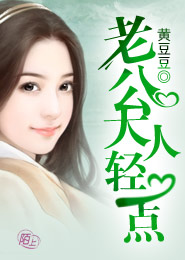穿越为妾