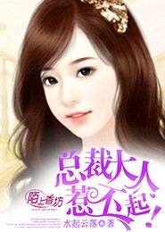 霍格沃茨的考古学家