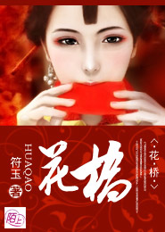 仙门补天录