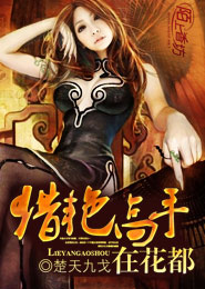 我给诸天直播带货