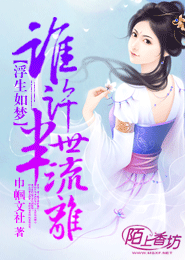 猛虎道长新马甲