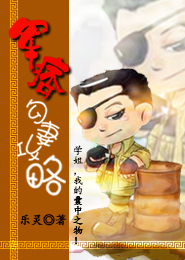 禁忌h出軌