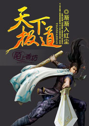铁血狂龙