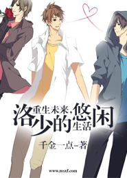 妃常本色之嫡女驯渣王