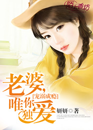 青藤缱