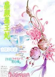 民国：佛蛊奇谭