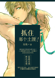 农家贵女：一品女皇商