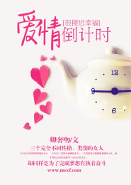 夏七夕小說