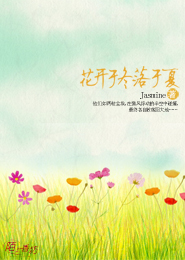 初一补课