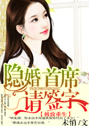 放課後的保健室