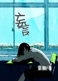 妖孽师徒：捡个萌宠腹黑货