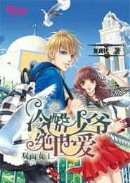 神医世子妃