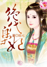 五月天澀澀