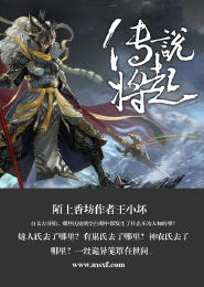 黑巫师传奇1004黑巫师传奇