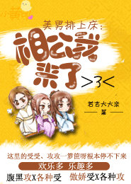 都市yy小說完本