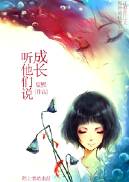 李宗瑞修復第六十八集在線